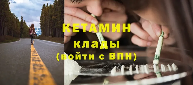 blacksprut зеркало  Ковров  КЕТАМИН ketamine 