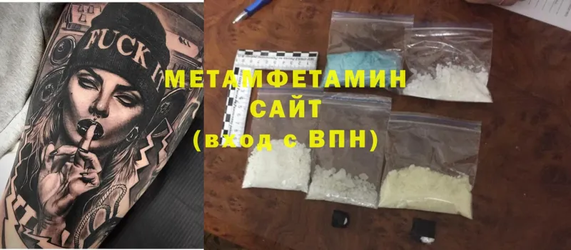 купить наркоту  Ковров  Первитин Methamphetamine 